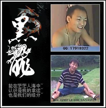 超越狂飘
